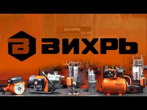 Обзор фекального насоса ВИХРЬ ФН 1100Л