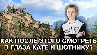 __NIDIN__ на Conqueror GC ● Берет Первого Мастера ● Это из-за Вас все Хейтеры