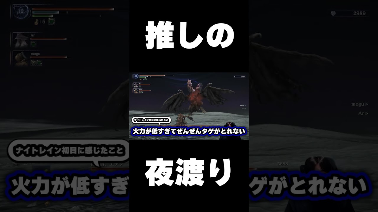 このキャラ最高すぎる  #shorts