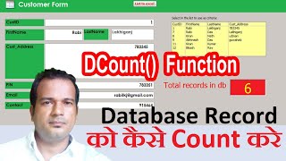 count access database record -using dcount function Profile