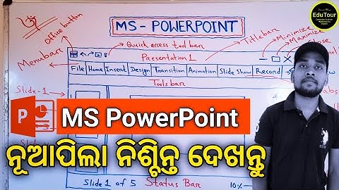 MS PowerPoint theory class [Odia] | MS PowerPoint Introduction class | OSSSC,PEO,JA,RI,ARI,AMIN etc.