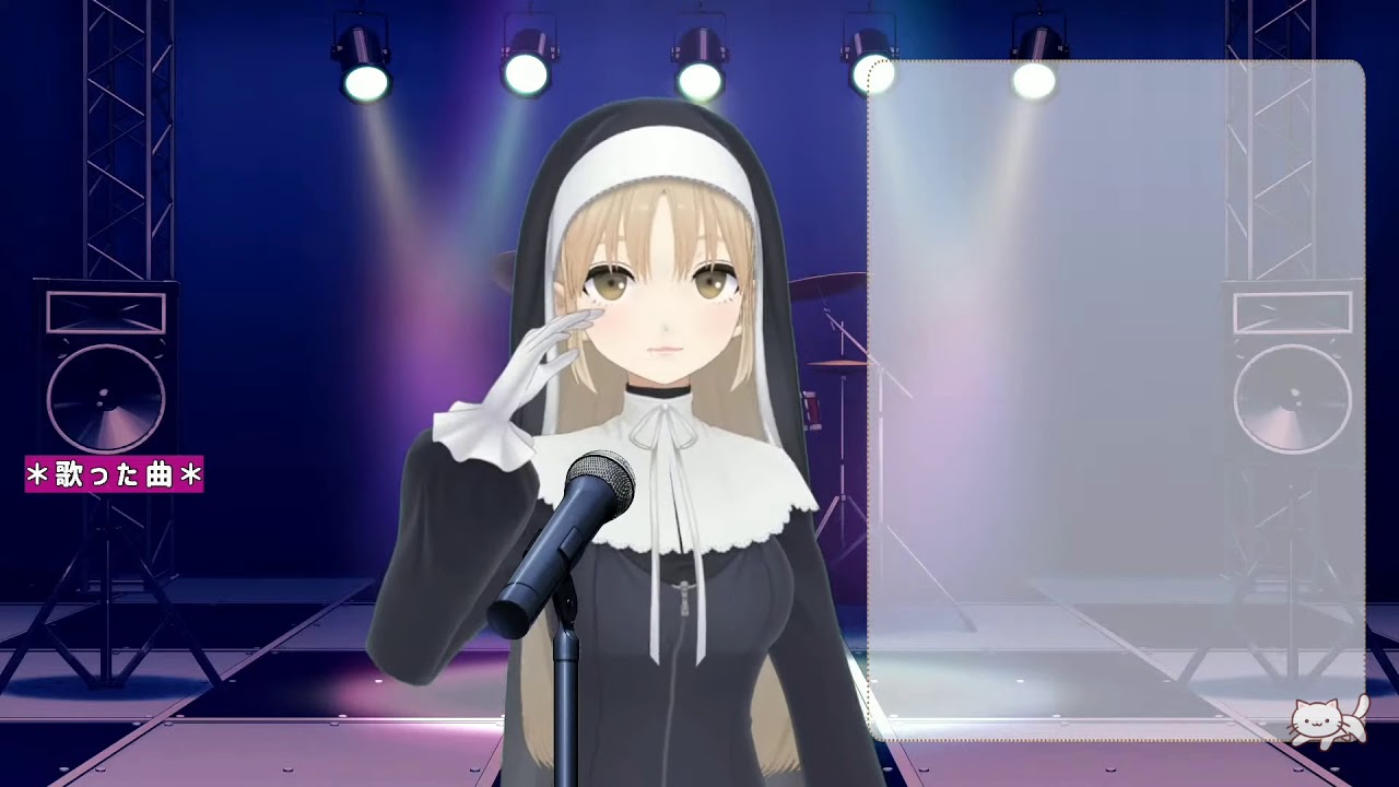 Sister Claire Iteza Gogo Kuji Don T Be Late 射手座 午後九時don T Be Late Youtube