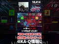 #SHIKA-Q配信 ハイライト 【SAKIさん】 🎮限界バトル⚡️ギリギリの体力で挑む一戦…!#shikaq #shorts #shikaq #ゲーム実況 #esports