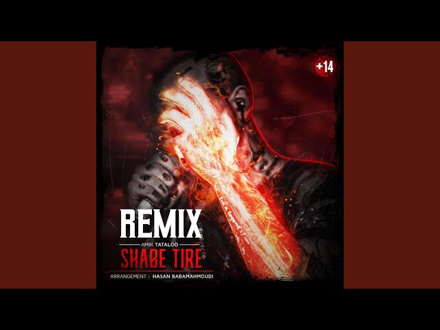 Shabe Tire (Remix Version)