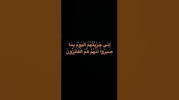 #تلاوة_مؤثرة #تلاوة_خاشعة #إسلام_صبحي #حالات #صوت_يريح_القلب #قرآن#صلوا_علي_النبي #تلاوة_مميزة #قرآن