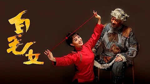 雷佳真情演繹現代版“白毛女”，致敬民族歌劇開山之作 | 中國舞台 - 天天要聞