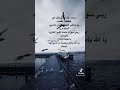 سلمت لك أمري ولك في حكمتك مقصد