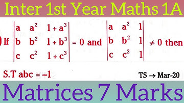 Inter 1st Year Maths 1A||Matrices 7 Marks@maths naresh eclass