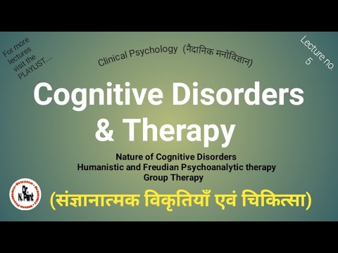 संज्ञानात्मक विकृतियाँ एवं चिकित्सा/ Cognitive Disorders and Therapy (in Hindi/ Urdu)