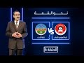 نحو القمة الحلقة 06