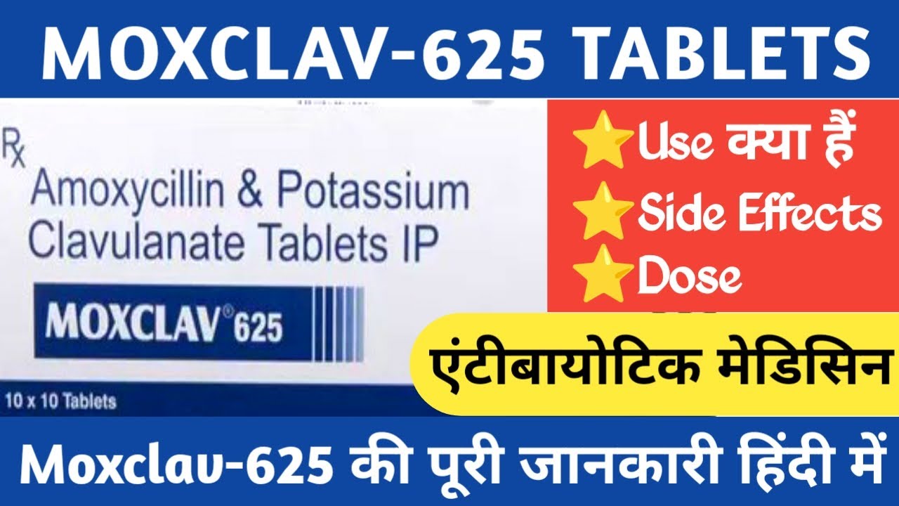 Moxclav 625 Tablet Hindi Uses Side Effects Dose Composition moxclav-625-tablet-hindi-uses-side-effects-dose-composition