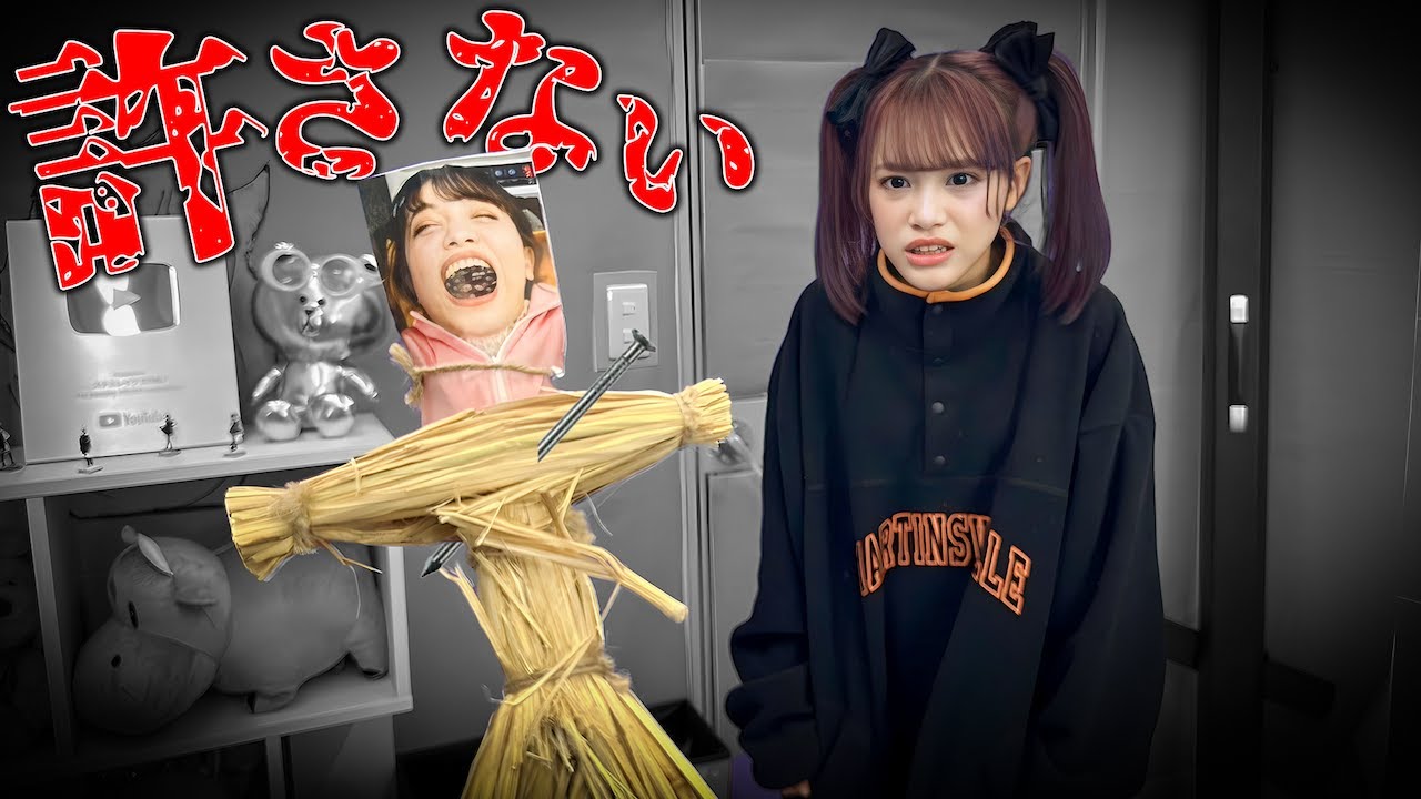 【ドッキリ】メンバーに呪われていた事を知った時の反応がリアル過ぎたww
