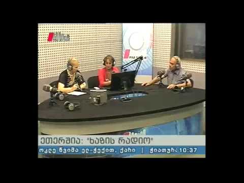 \"ხაზის რადიო\" 28.07.15 მიხეილ მცურავიშვილი
