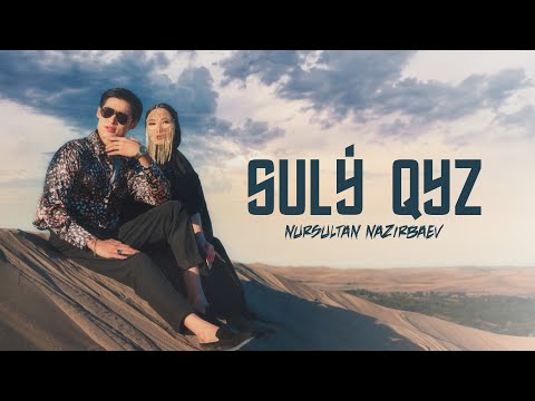 Nursultan Nazirbaev — Sulý qyz (mood video) 2023