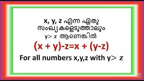 UNCHANGING RELATIONS TEXT BOOK ACTIVITIES Page 42&43