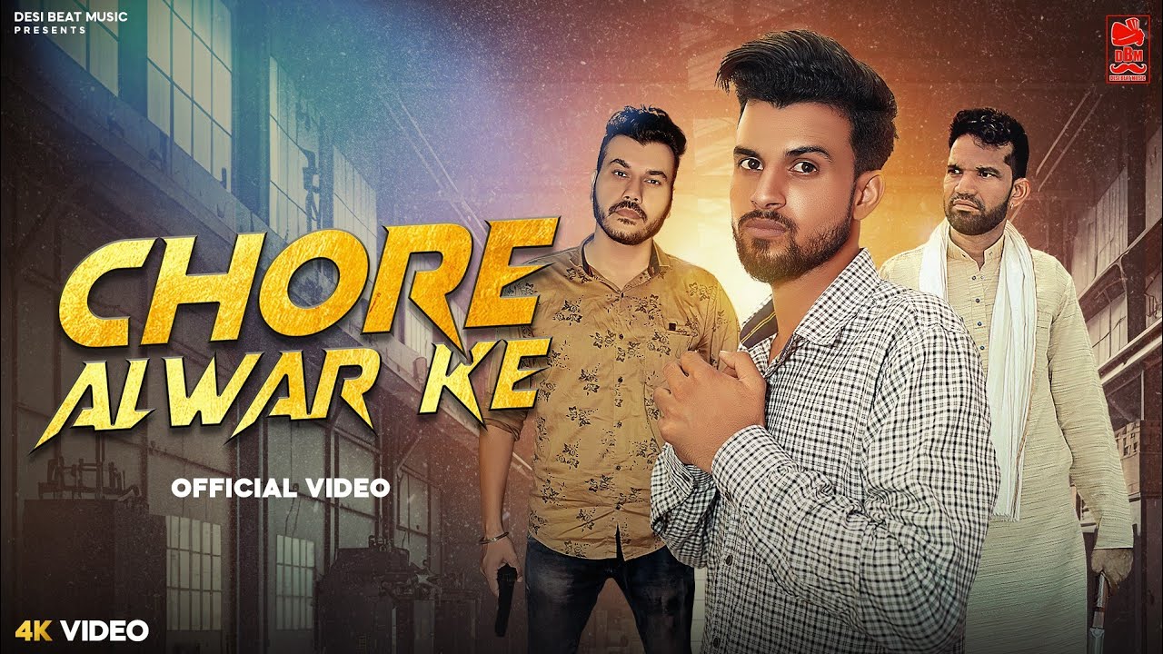 Chore Alwar Ke  Official Video  Ravi Sukhchainpuria  New Haryanvi Songs 2023  Alwar Ke Chhore