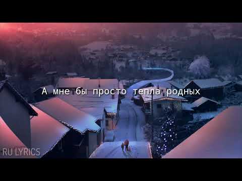 Santiz - Второй том [ТЕКСТ ПЕСНИ] | RU LYRICS