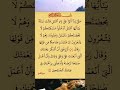 القرآن الكريم سورة النمل