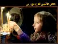 شعار أنا مسيحي شعار أنا مسيحي