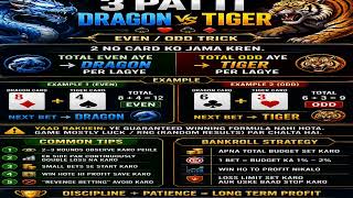 3 patti No1 game Dragon 🐉 tiger 🐯 tricks screenshot 2