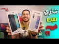 Galaxy A06 Vs Galaxy A15 جميع المميزات والعيوب Galaxy A06 Vs Galaxy A15 جميع المميزات والعيوب