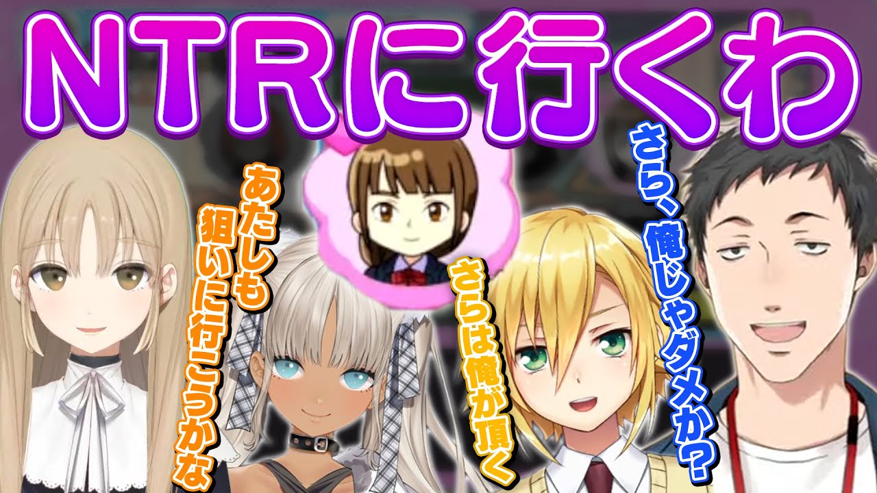 人生ゲームで社築の脳を破壊しようとする卯月コウ【シスター・クレア/轟京子/にじさんじ/切り抜き】