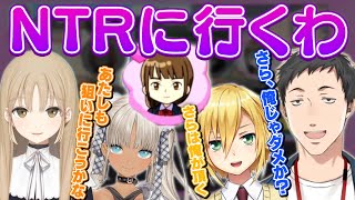 人生ゲームで社築の脳を破壊しようとする卯月コウ【シスター・クレア/轟京子/にじさんじ/切り抜き】