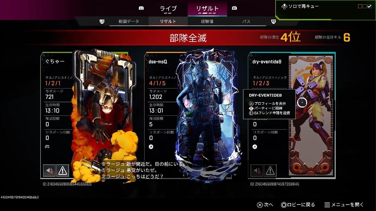 Apex Legends_20260508170527 - YouTube