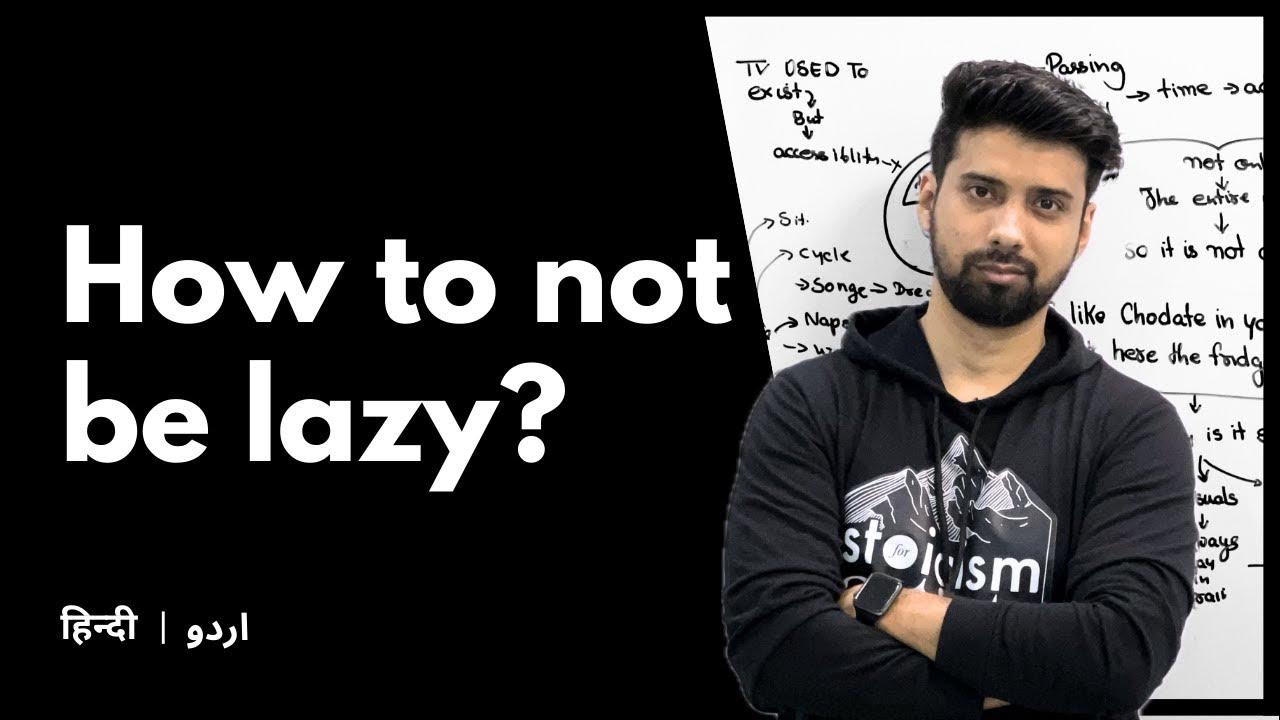 30 aug how to not be lazy youtube