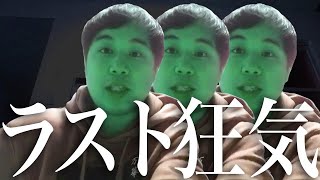 【在フリ】せいや1人で芸能人しりとり最後がヤバすぎる…せいや4【霜降り明星】