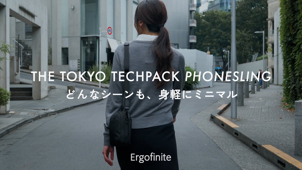 Ergofinite - THE TOKYO TECHPACK PHONESLING 「どんなシーンも、身軽 