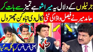 Faisal Vawda Gets Angry as Hamid Mir and Irshad Bhatti Challenge Him on Live Show