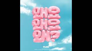 PLAVE - Why? [Audio]