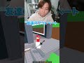 クジラを盗まれた話がやばいwww【ロブロックス/ROBLOX】#ロブロックス　#roblox　#ブレインロットを盗む　#shorts