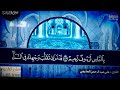 سورة البقرة كاملة ترتيل رائع يش نف الآذان للقارئ الشيخ علي عبدالرحمن الحذيفي 