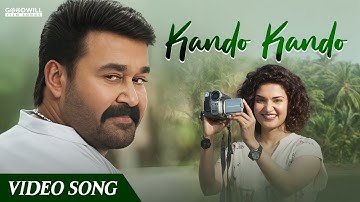 Kando Kando Video Song | Mohanlal | Honey Rose | Vaikom Vijayalakshmi