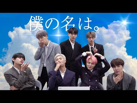 【BTS】記憶喪失少年団のインタビュー Unique fan questions from all over the world
