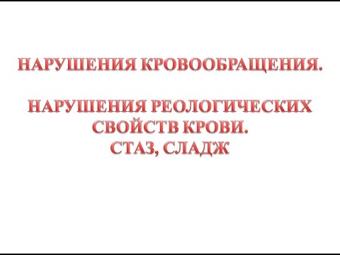 Видео: Калисто поставен в стаза