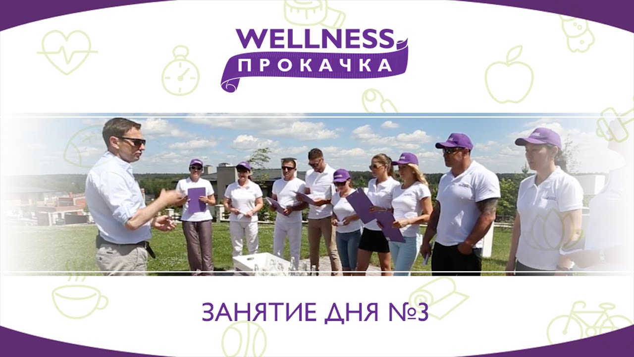 camera iphone 8 plus apk Wellness Прокачка: Занятие дня №3 (Тренинг харизмы от Вадима Салманова)