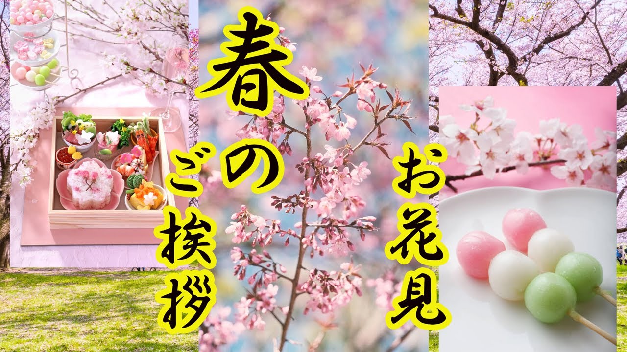 しょりん❣️お花見アレンジ❣️桜、マカロン、パープルアレンジ