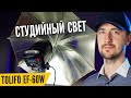 Свет Tolifo EF-60W - обзор на доступный и простой источник света для съемки