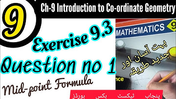 Exercise 9.3 class 9 maths| class 9 maths chapter 9 exercise 9.3 |math by liaqat math 9th|q no 1|