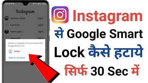 Instagram se google smart lock kaise hataye | how to remove google smart lock on Instagram | fix
