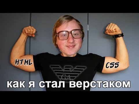 Как вкатиться в программирование