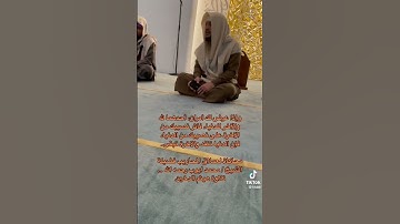 محاكاة للقارئ محمد أيوب رحمه الله.