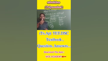 బహుబదులు | POLYNOMINAL | CONCEPT | SHORTCUT  | TS | AP | TET | DSC #Shorts #howtostudy #ytshorts