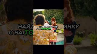 Сочинил Пародию И Урыл Всех 🤯🔥| #Кино  #Topmovies1 #Комедия #Сериалы #Новинки2023 #Музыка #Fypシ