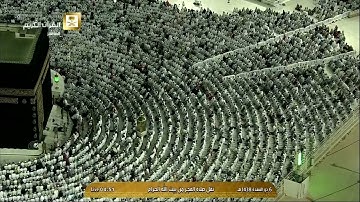 صلاة الفجر للشيخ خالد الغامدي اليوم السبت 6 ذو القعدة 1438 - الحرم المكي - من سورة المائدة