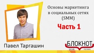 видео сайт | Блог SMM специалиста