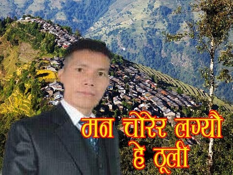 Sagar Birahi, Pabitra Gharti and Gyanu Thapa Magar - Dil Bas